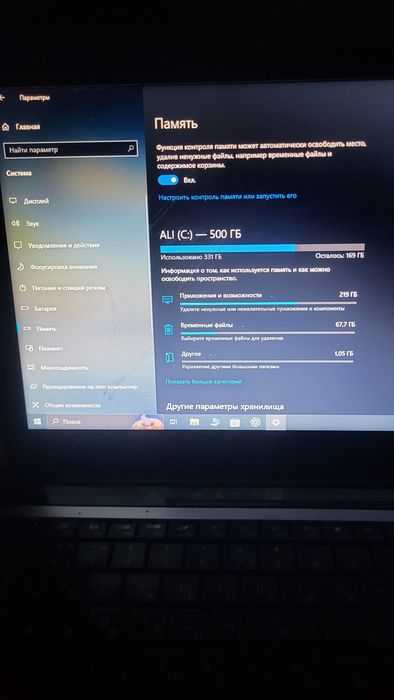 Ноутбук Aser packard bell