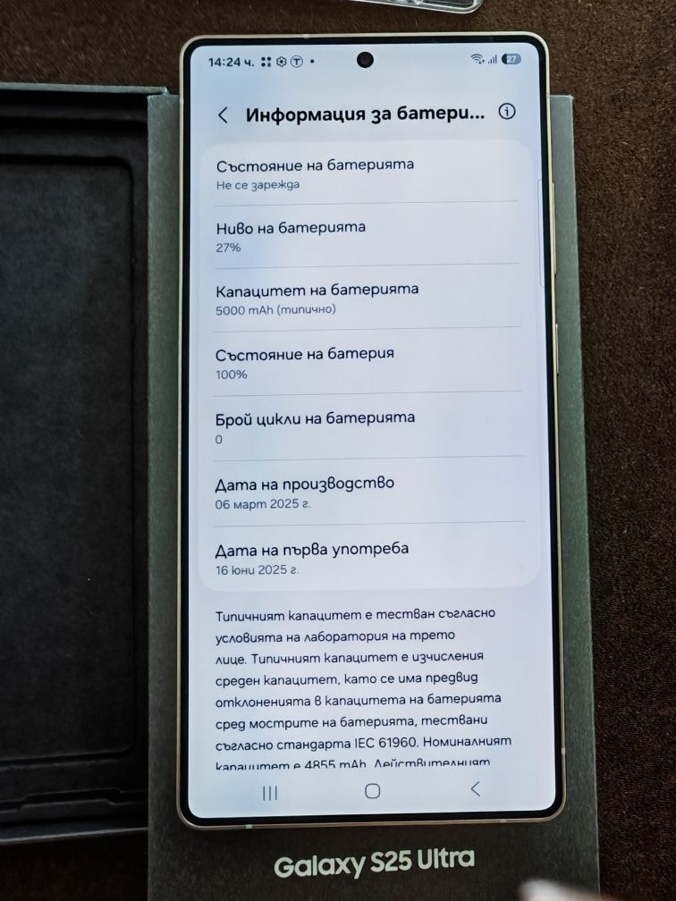 Samsung Galaxy S25 Ultra 12/512Gb нов