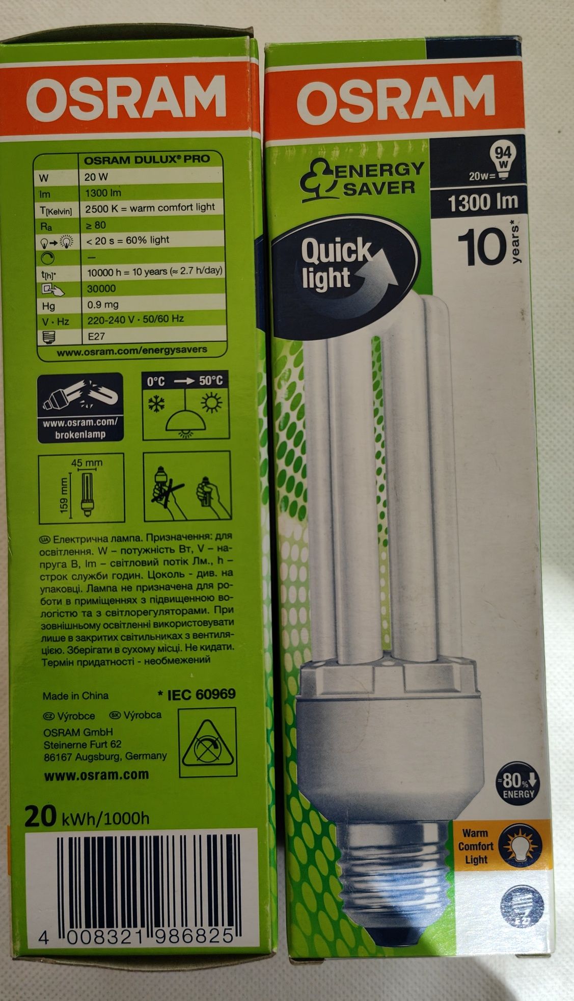 Osram Quik light,94w,1300lm