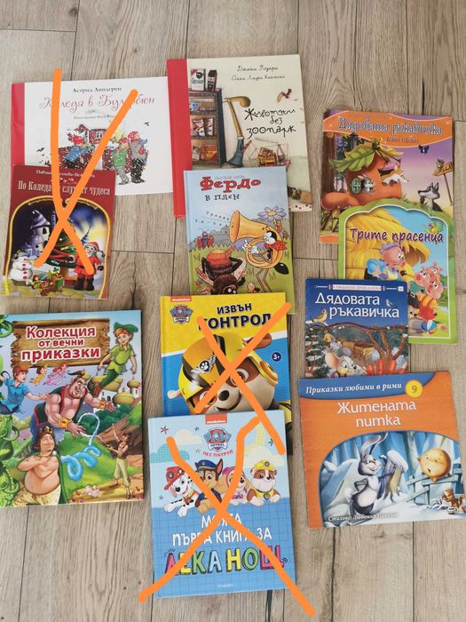 Детски бебешки книжки книжка с пъзели Пес Патрул