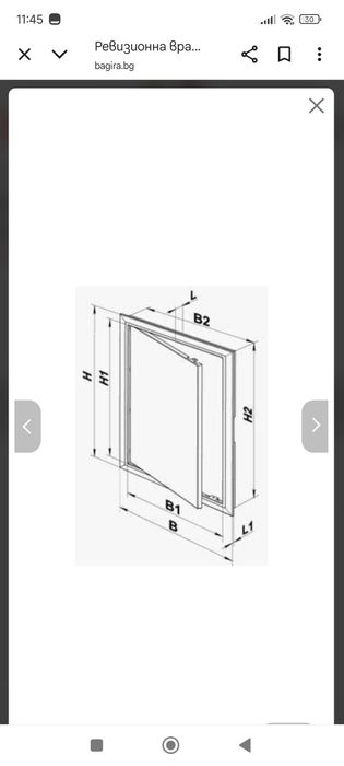 Ревизионна вратичка, 400/600 мм