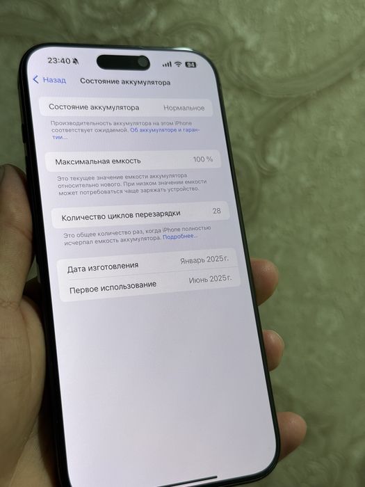 Iphone 16pro max Black Titanium