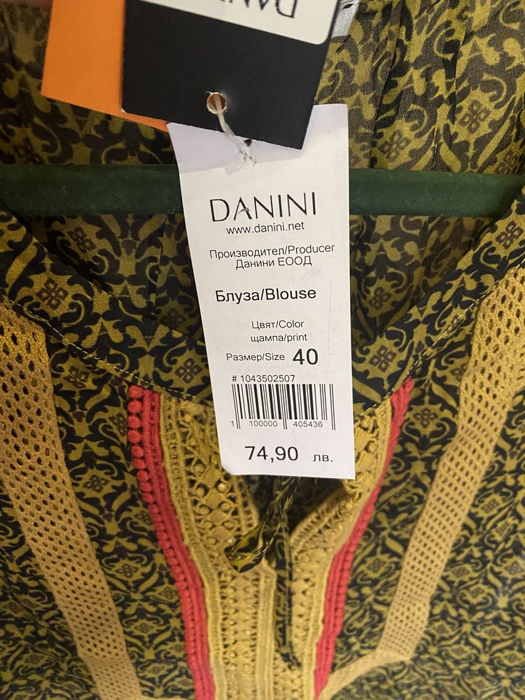 Дамска риза/ блуза Danini. Нова