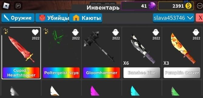 топ аккаунт роблокс