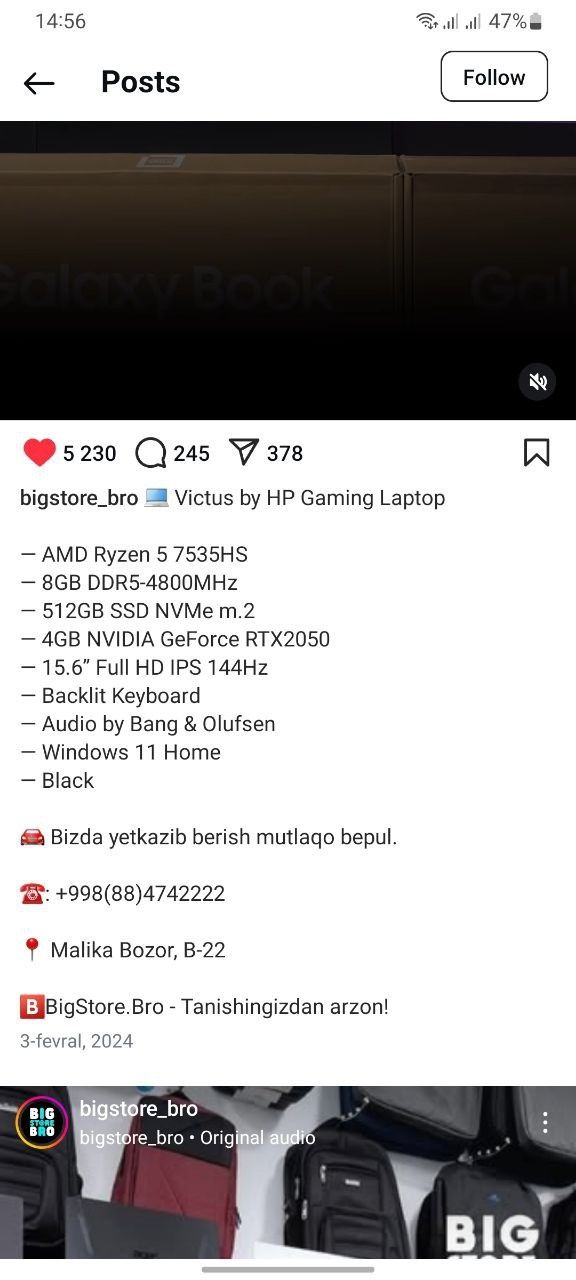 Ноутбук HP Victus