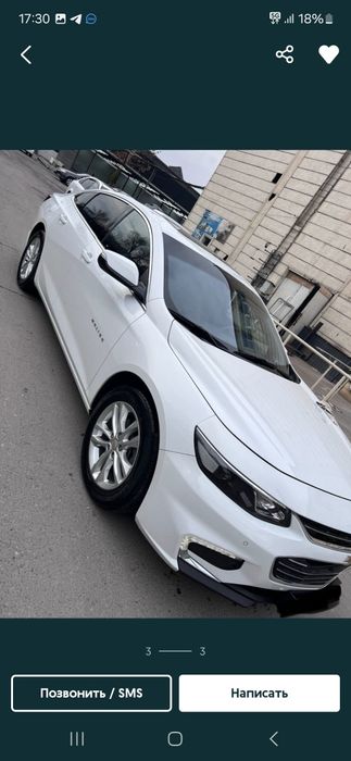 Malibu 2 2 4 toza