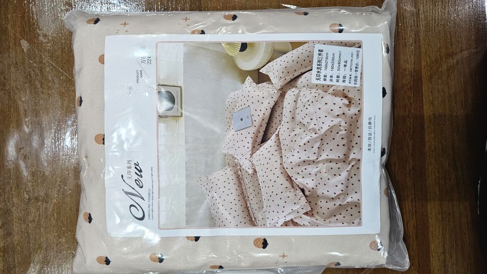 Продаеться постельное белье