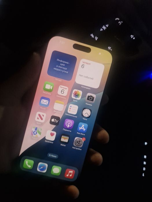 Iphone 16 pro max 512gb