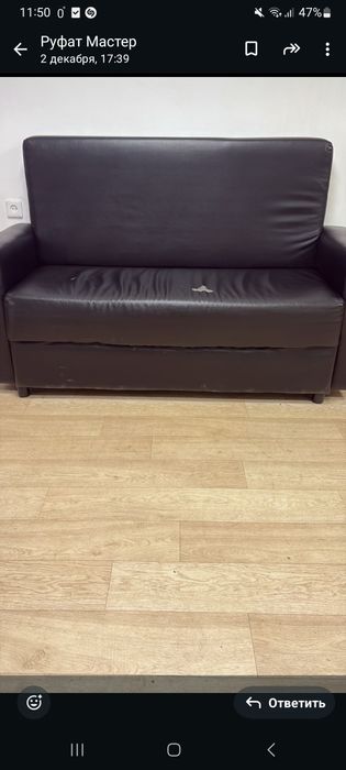 Продам диван  Б/у за 30000тыс