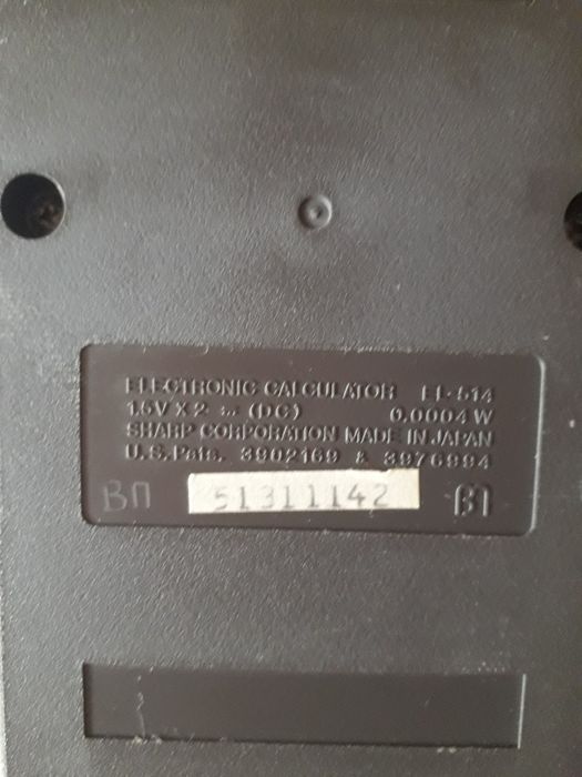 Елка Sharp EL514
