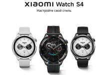Новый Xiaomi Watch S4! Бесплатная Доставка