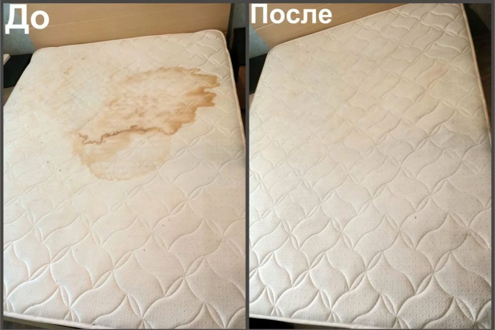 Химчистка матрасов