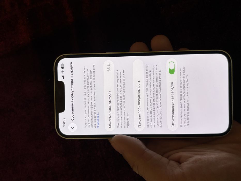 Iphone 13 128gb в идеальном состоянии