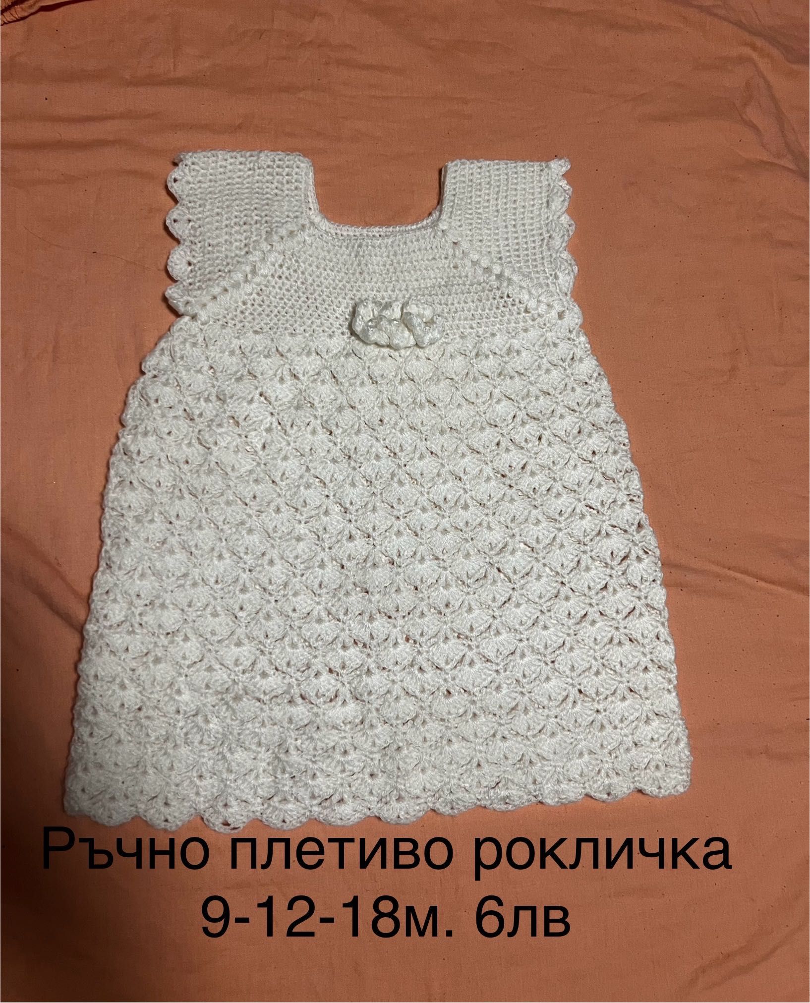 Лот дрешки  9-12м момиче