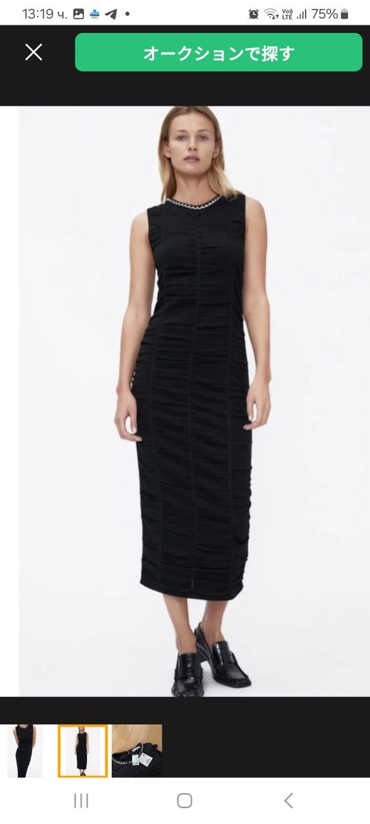 Елегантна рокля ZARA