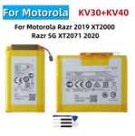 Нов комплект Батерии (сет) за Motorola Razr 2019 XT2000