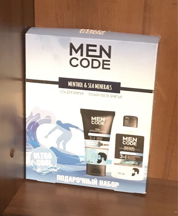 Набор подарочный мужской. Косметика мужская