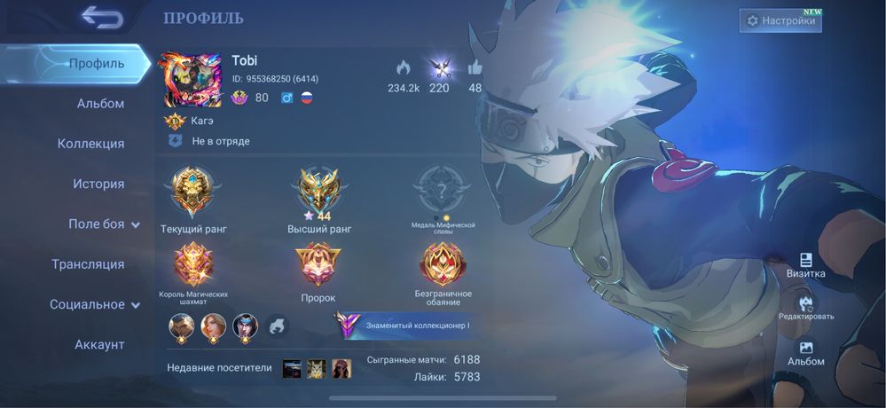 Продаю аккаунт mobile legends