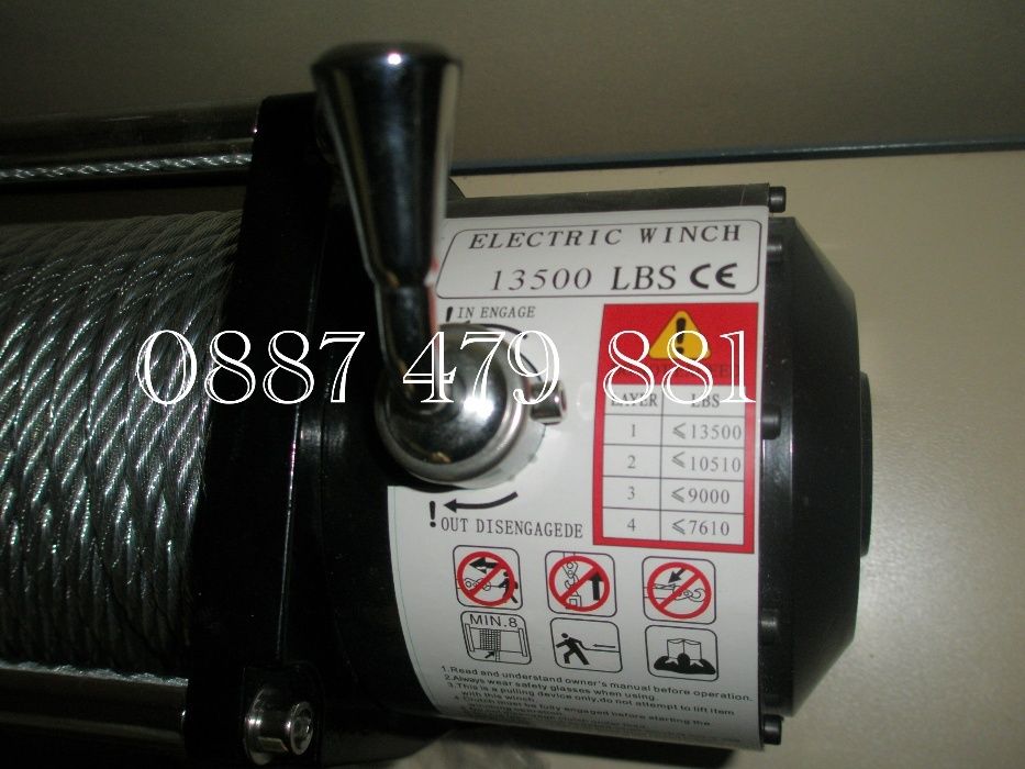 Лебедка 13500 LB 12 V