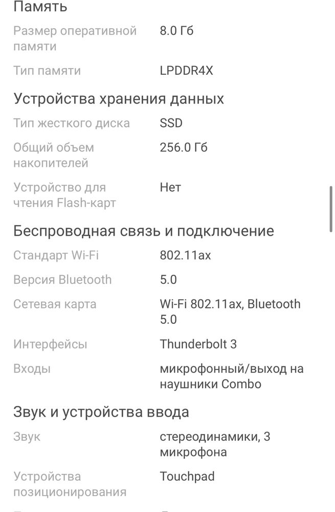 Macbook Air 13 серый