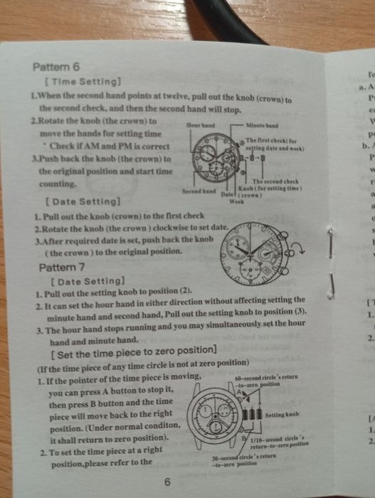Часовник Само навиващ! НОВ