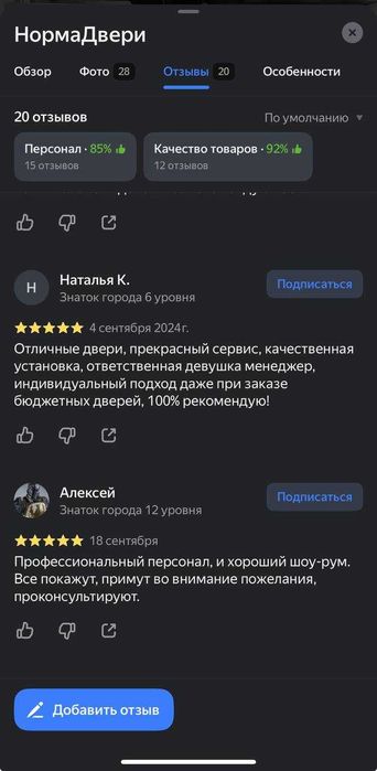 Уникальные модели межкомнатных дверей