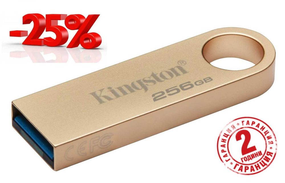 ПРОМО Нова USB Памет 256GB Kingston DataTraveler 3.2 SE9 G3 с Гаранция