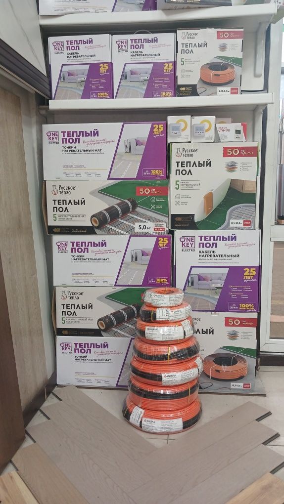 Elktroni To'pli pol