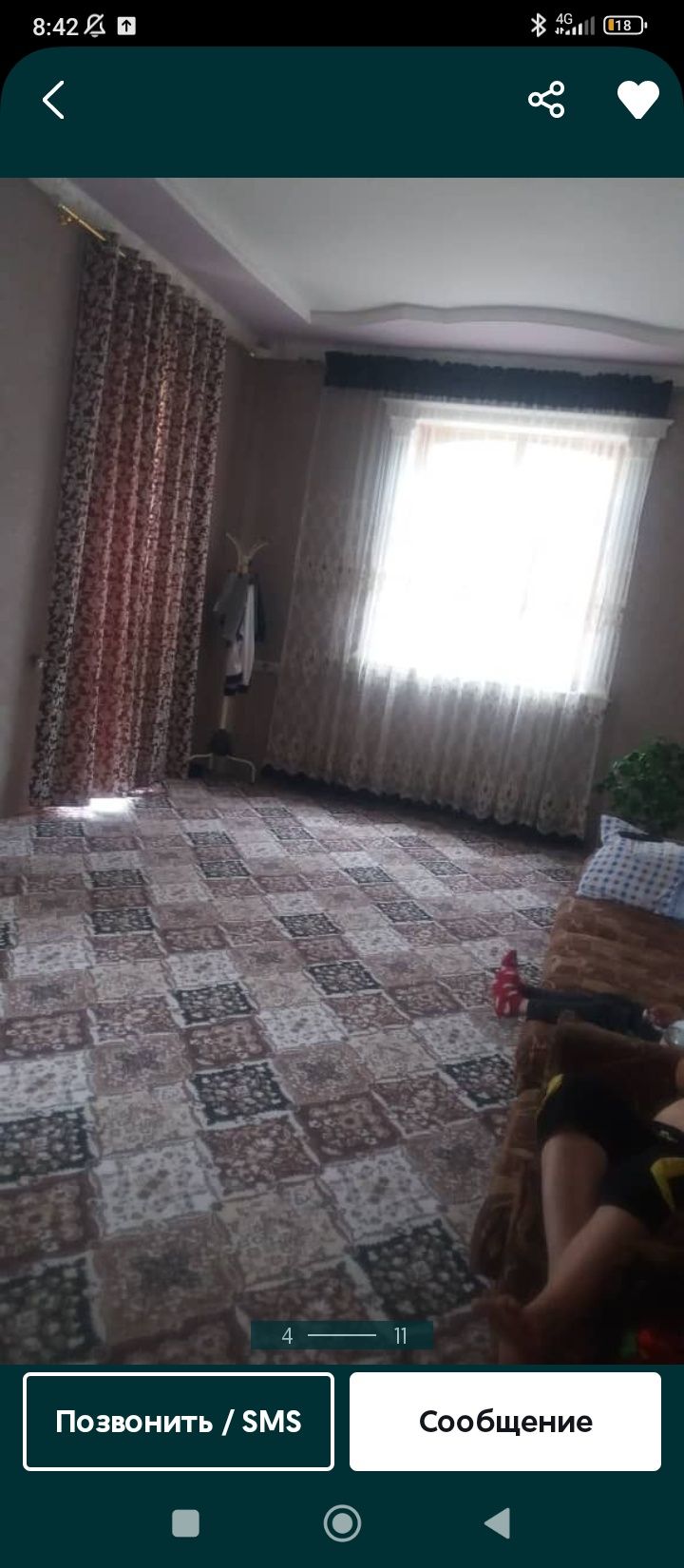 Уй сотилади ховли срочно