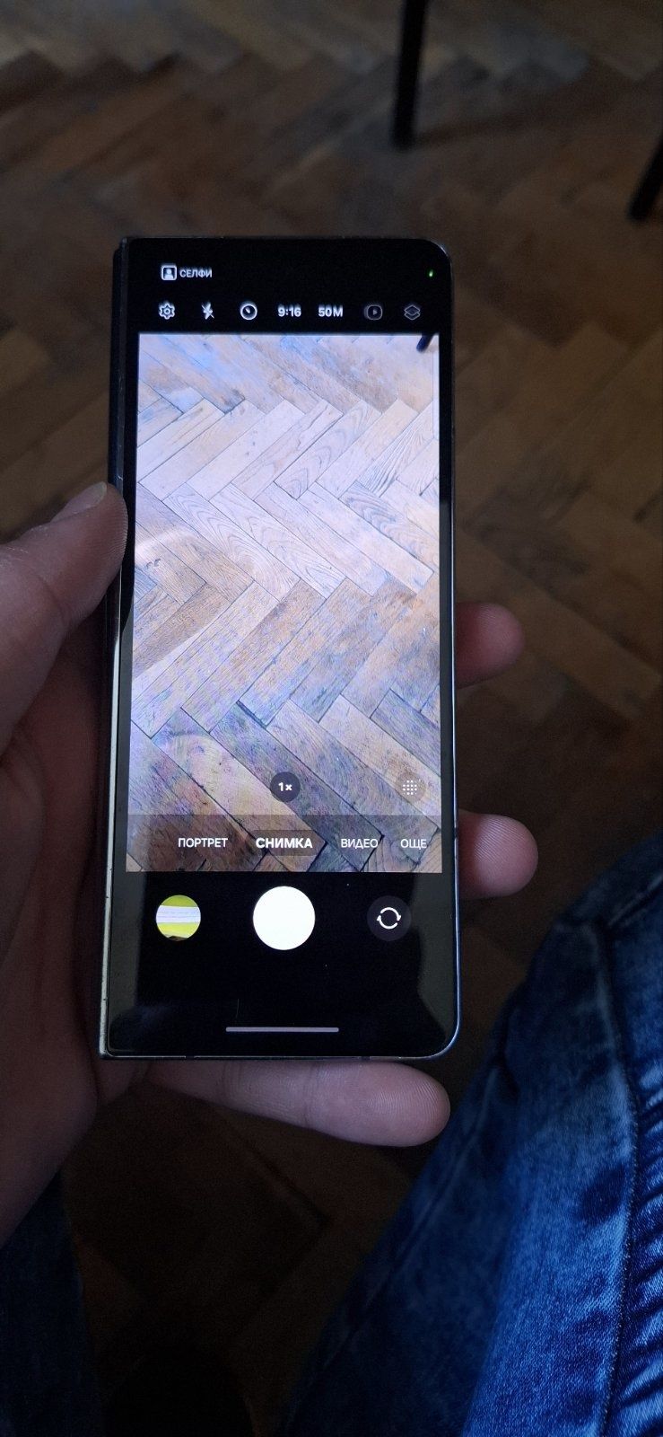 Samsung galaxy z fold 4