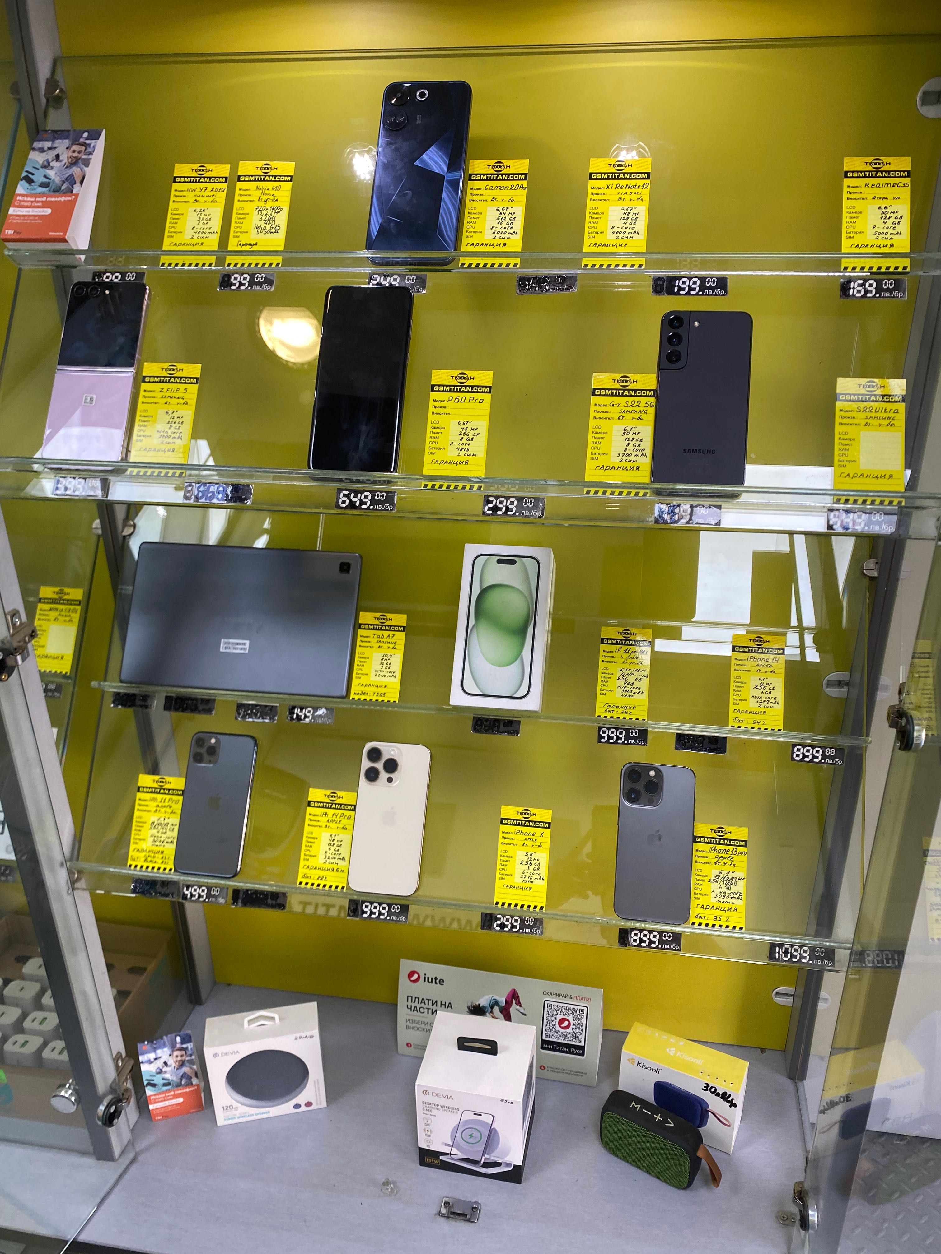 iPhone 15 с Гаранция 2 год