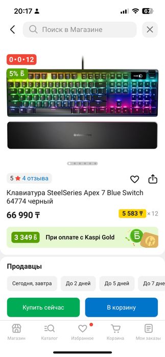 Клавиатура игровая steelseries apex 7(blue switch)