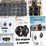 Soat smart watch mibro Gs pro.Gs active.mibro 2 lite.mibro 3 lite.3 pr