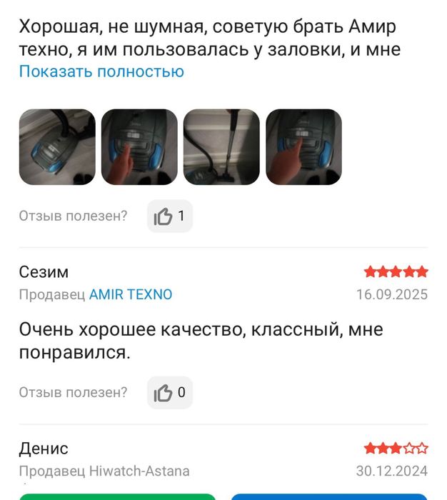 Новый Пылесос Midea