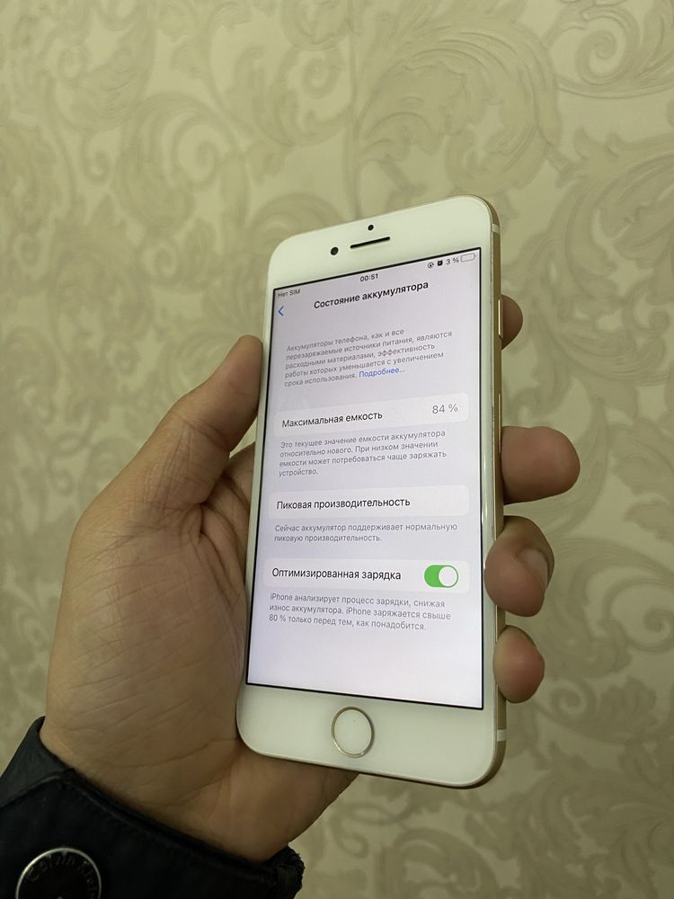 Iphone 7 128gb