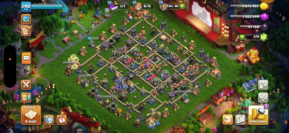Clash Of Clans Продажа ратуша 18