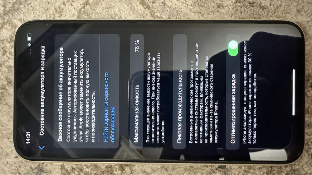 Iphone 11 в отличном состоянии