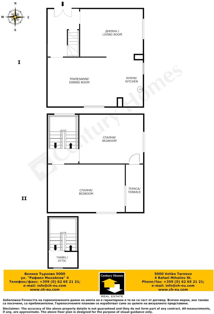 Продава се Къща в Горна Оряховица - 92 кв.м за 924 €/кв.м - Снимка #9