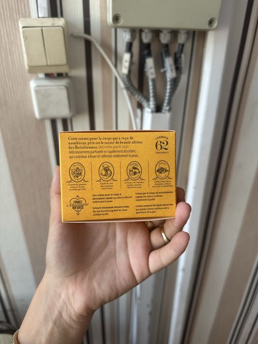 Sol de janeiro brazilian bum bum cream