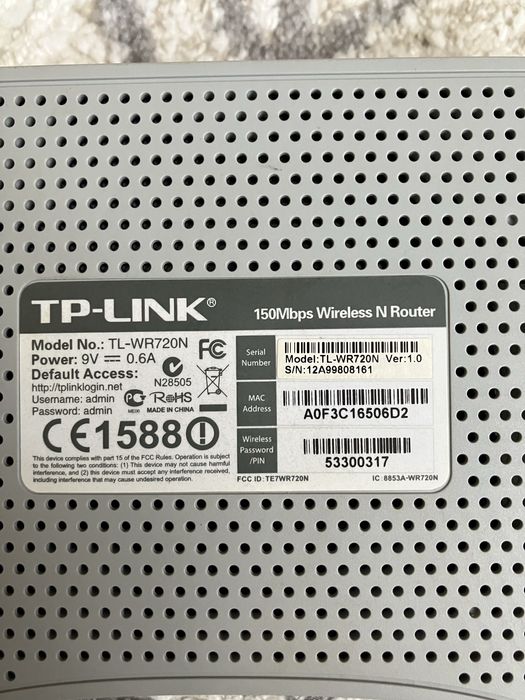 Роутер TP-LINK рабочий