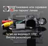 Камера за задно виждане за  Jeep Grand Cherokee Compass Liberty Patrio