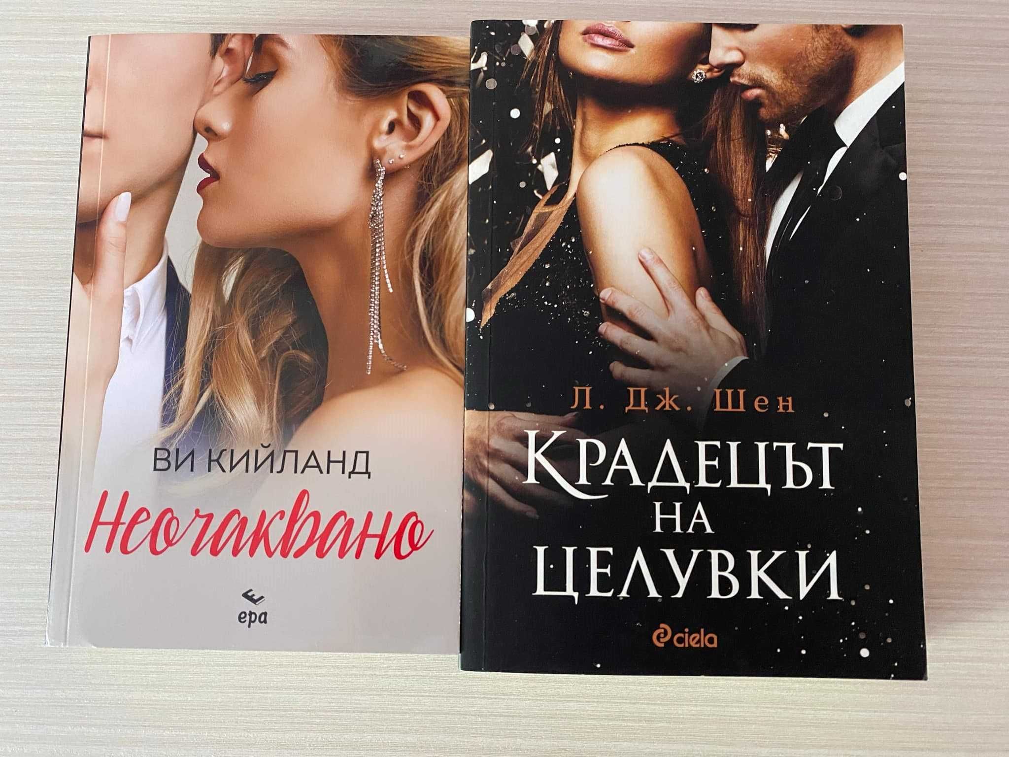 Продавам книги -