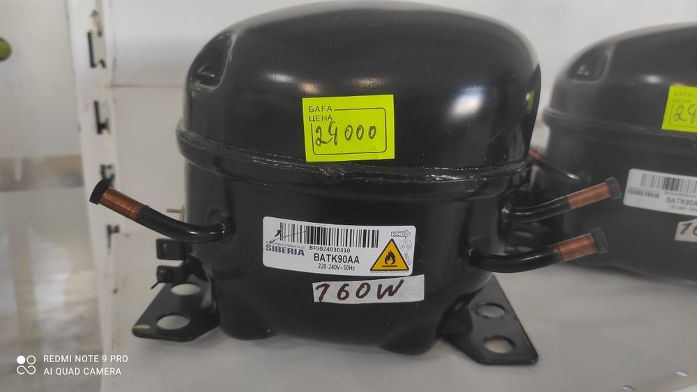 SIBERIA компрессор