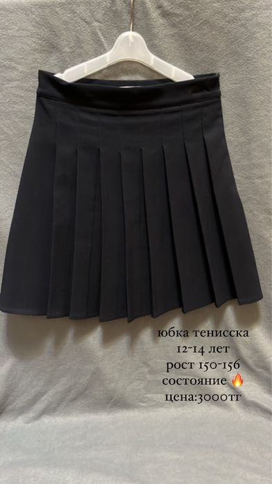 продам вещи в отличном состоянии