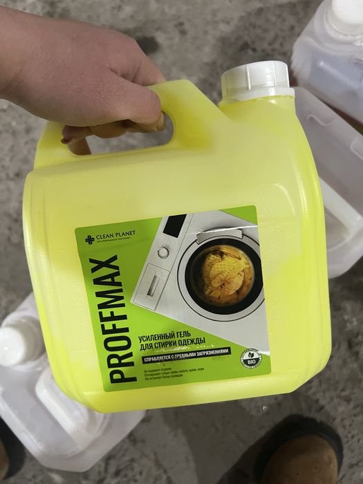 Моющие средства Россия расспродажа