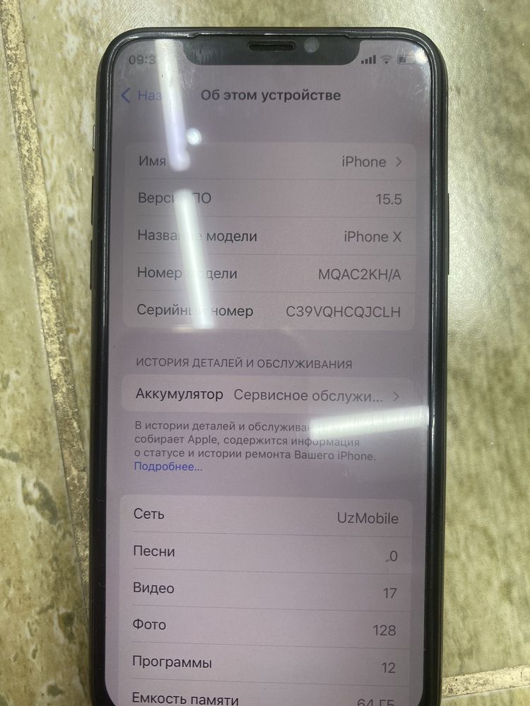 Iphone X 64 Black