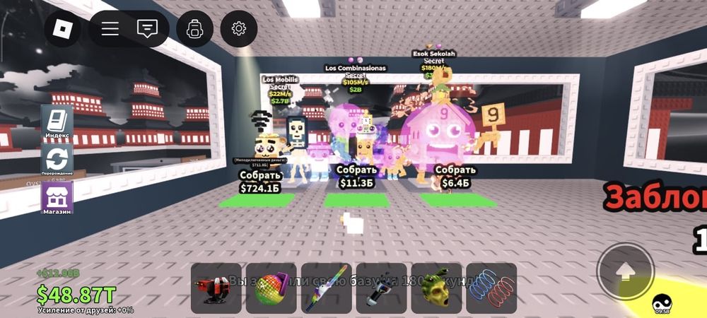 Трэйжу на голду от 1000 иду не первый или по частям 28 пруфоф