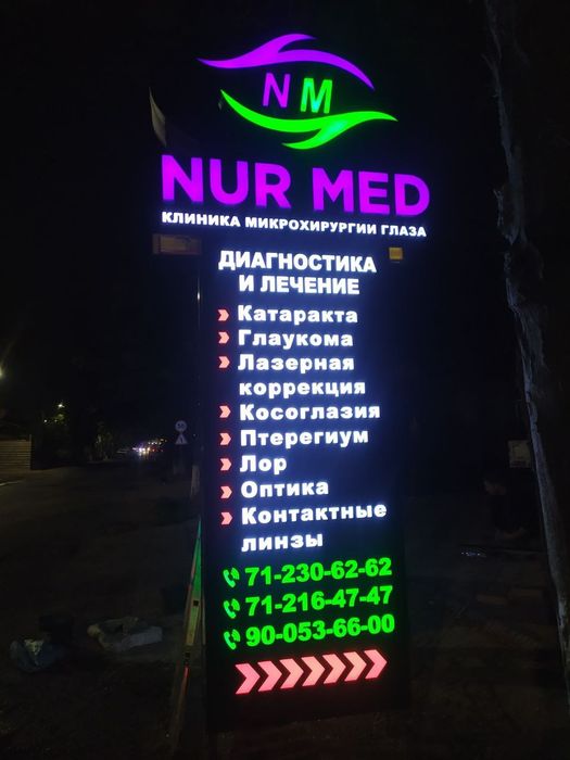 Reklama /Reklama hamyonbob narxlada