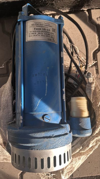 электронасос “ГНОМ 16-16”