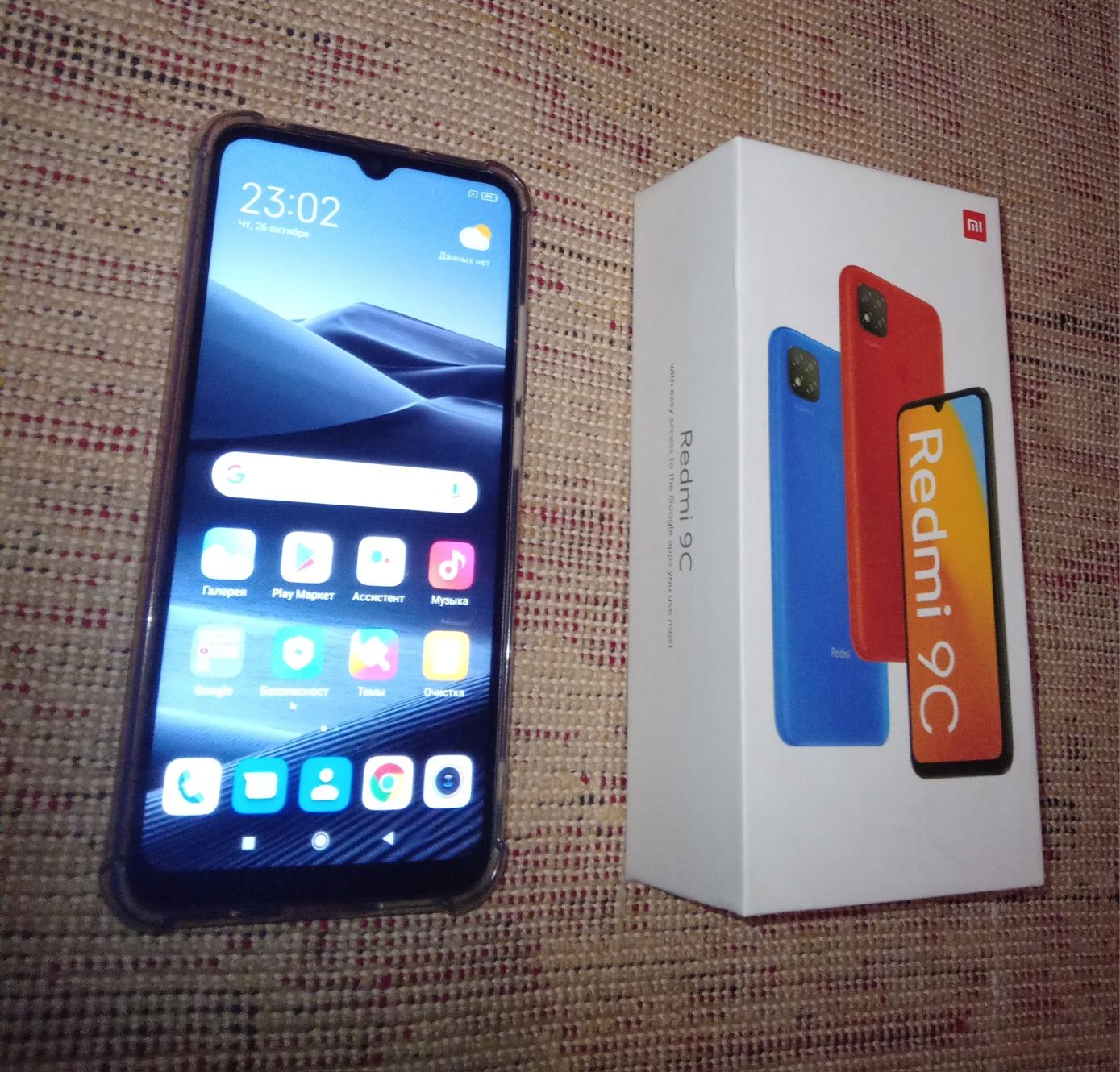 Xiaomi Redmi 9с 128гб 2022г